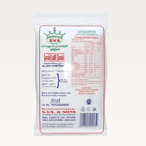 SVS Vite Refined Groundnut Oil