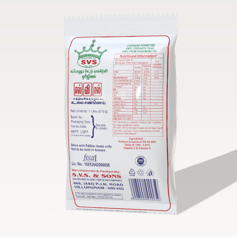 SVS Vite Refined Groundnut Oil